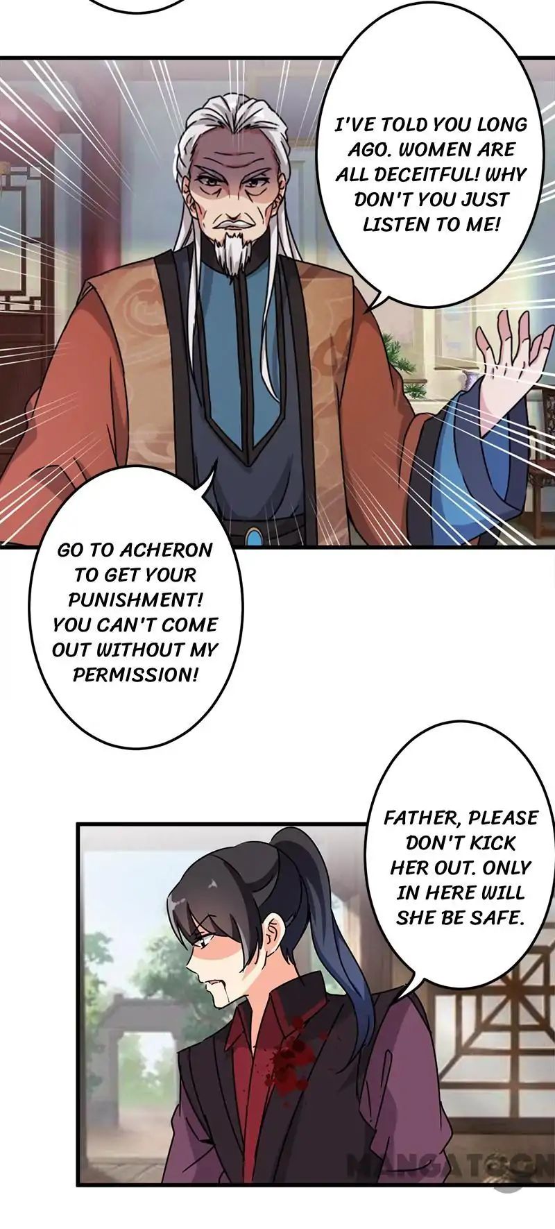 Page 17 of Chapter 228
