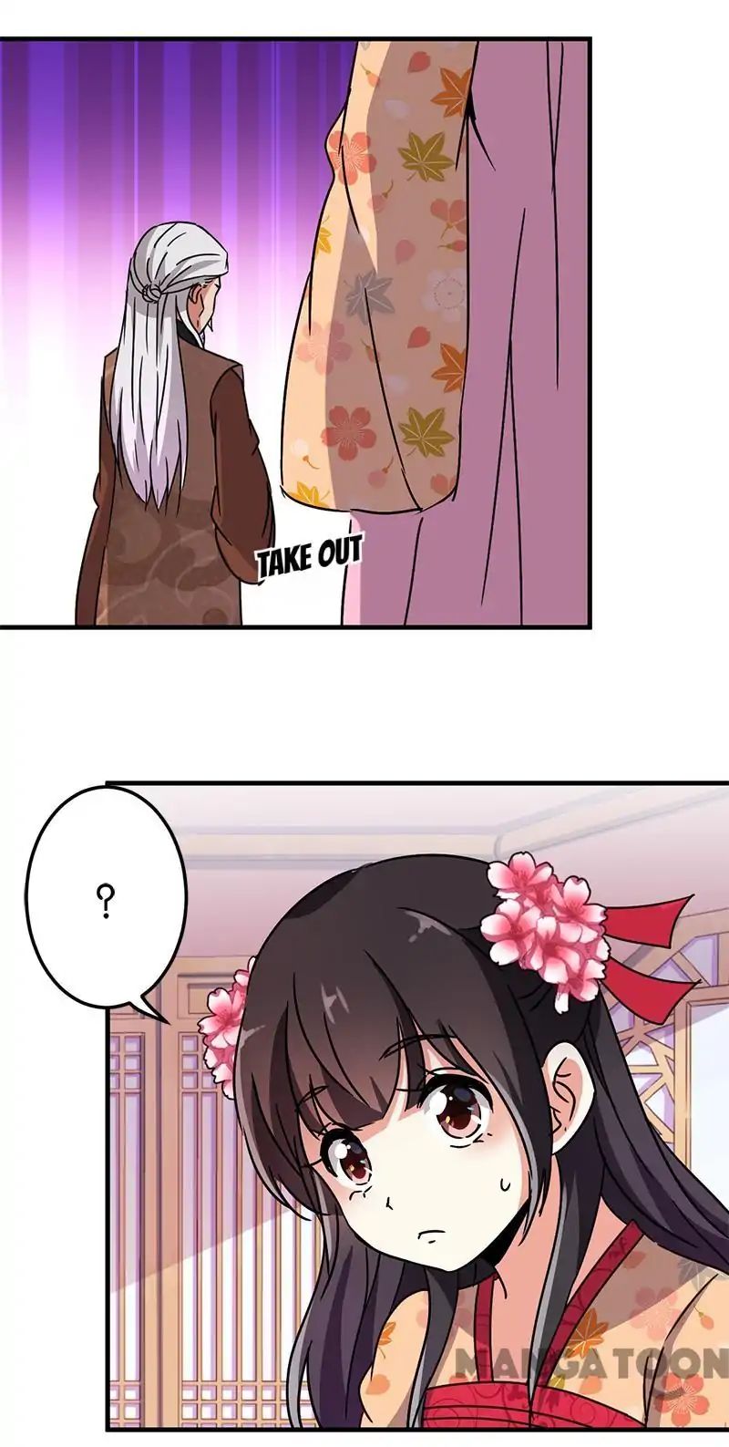 Page 17 of Chapter 231