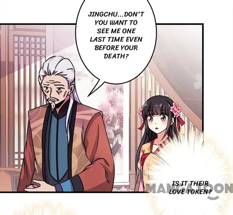 Page 1 of Chapter 232