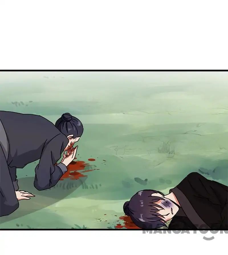 Page 15 of Chapter 233