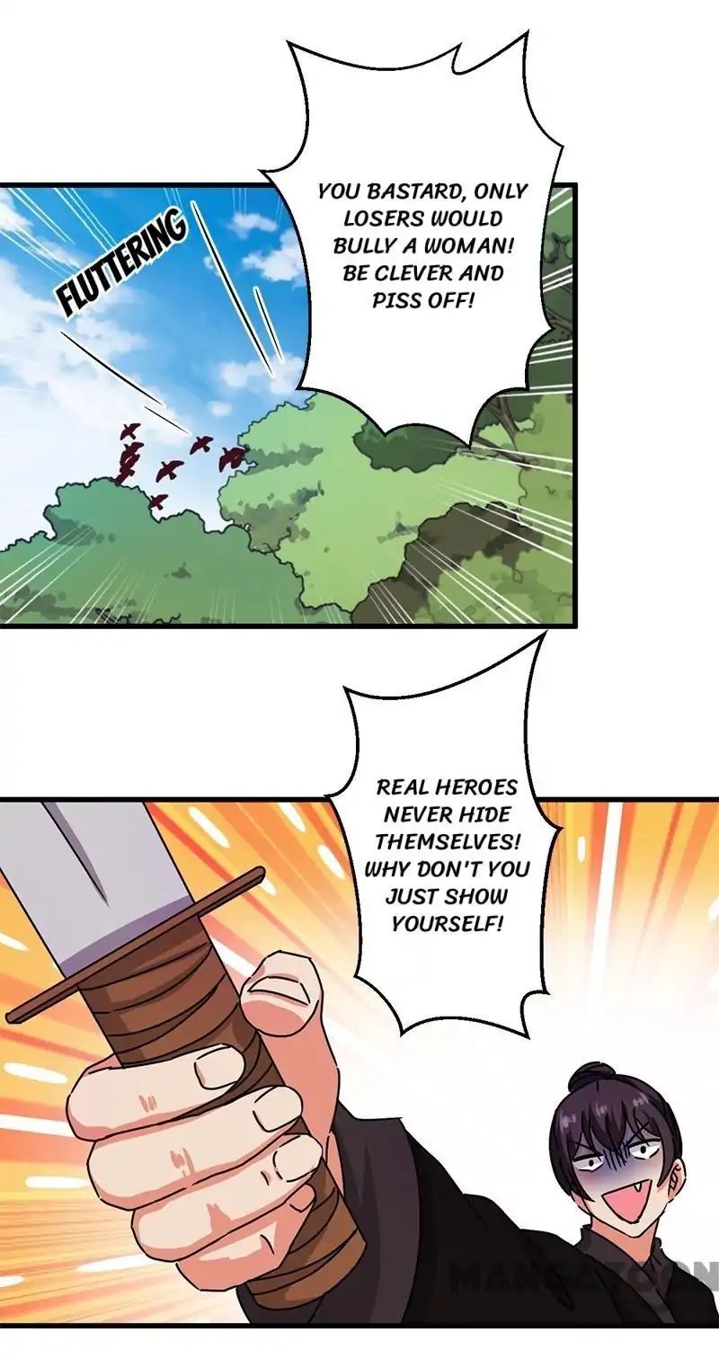 Page 17 of Chapter 233