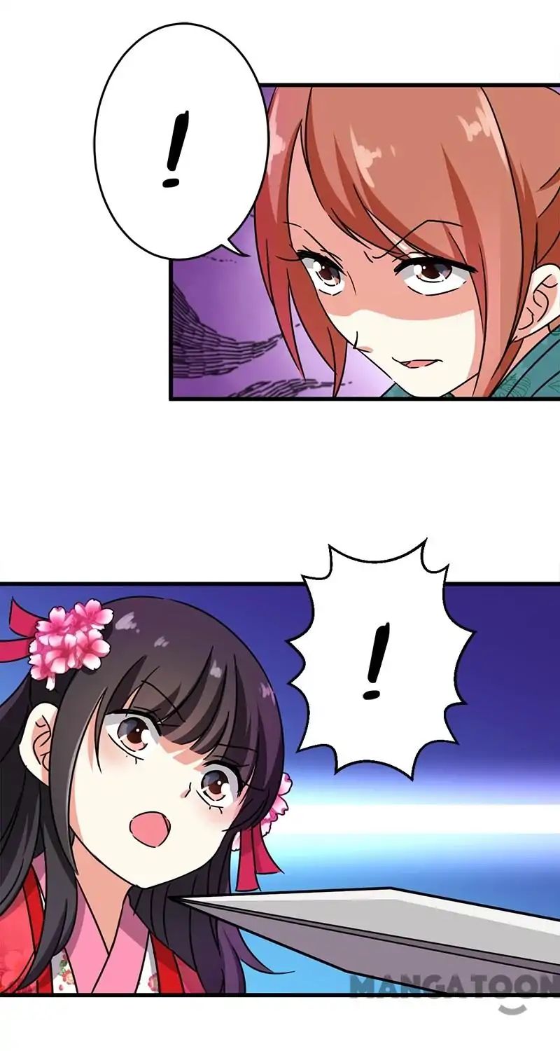 Page 14 of Chapter 237