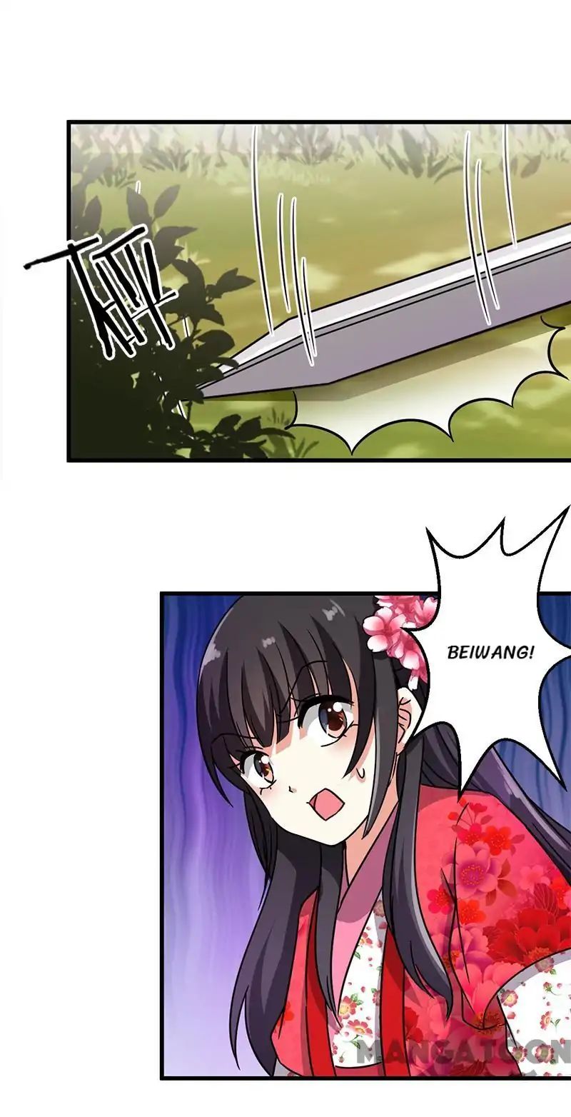 Page 17 of Chapter 237