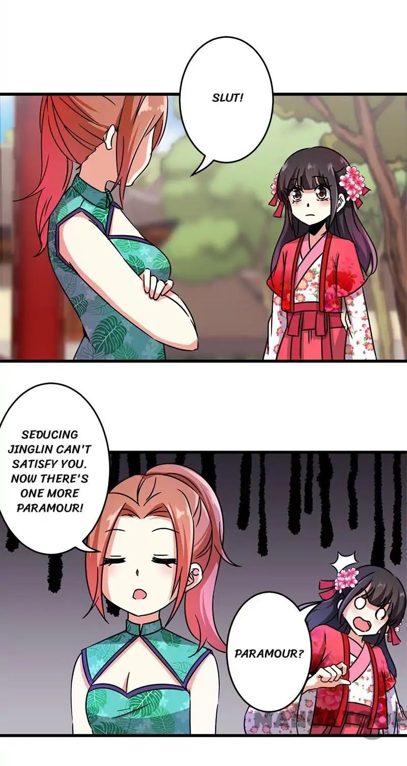 Page 3 of Chapter 238