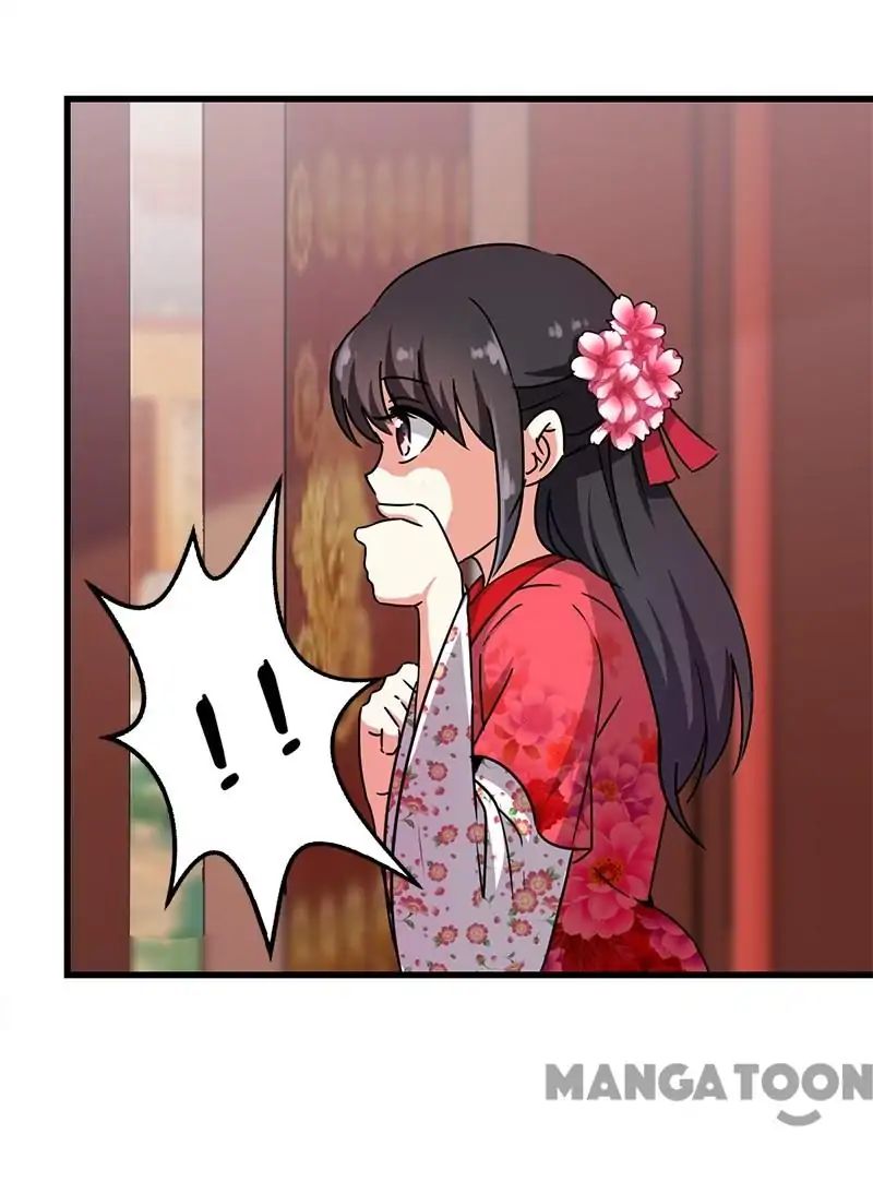 Page 12 of Chapter 238
