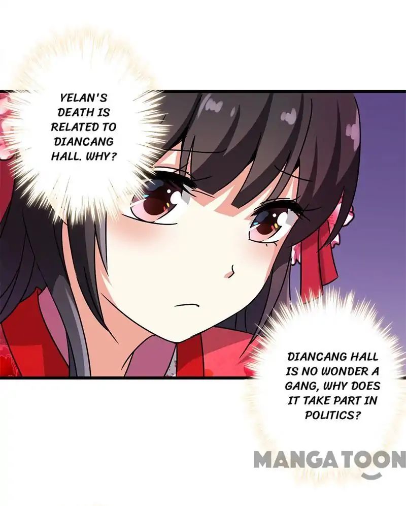 Page 17 of Chapter 238