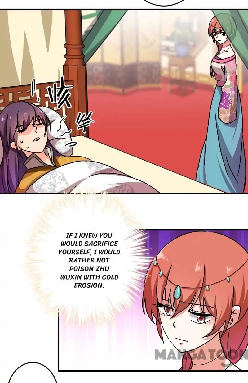 Page 9 of Chapter 247