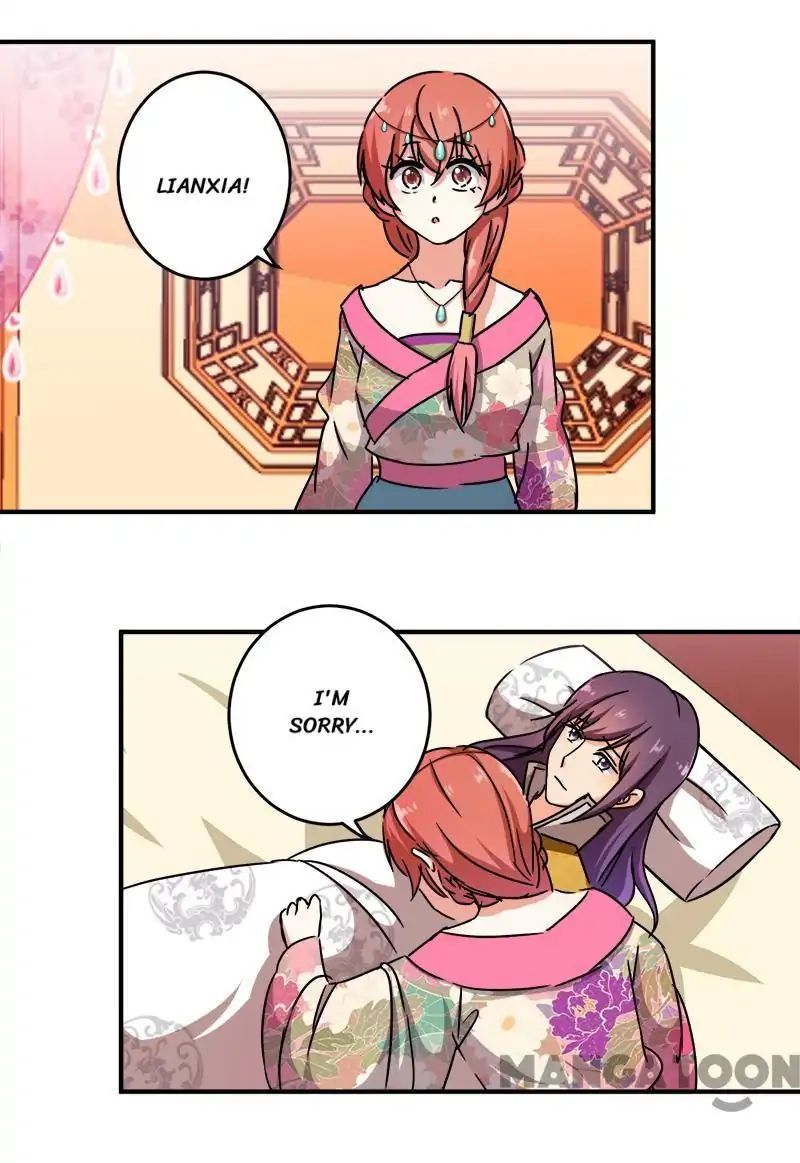 Page 11 of Chapter 247