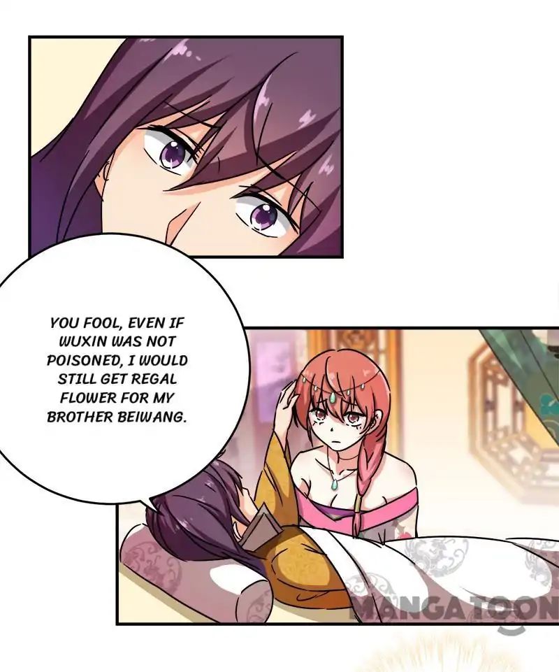 Page 12 of Chapter 247