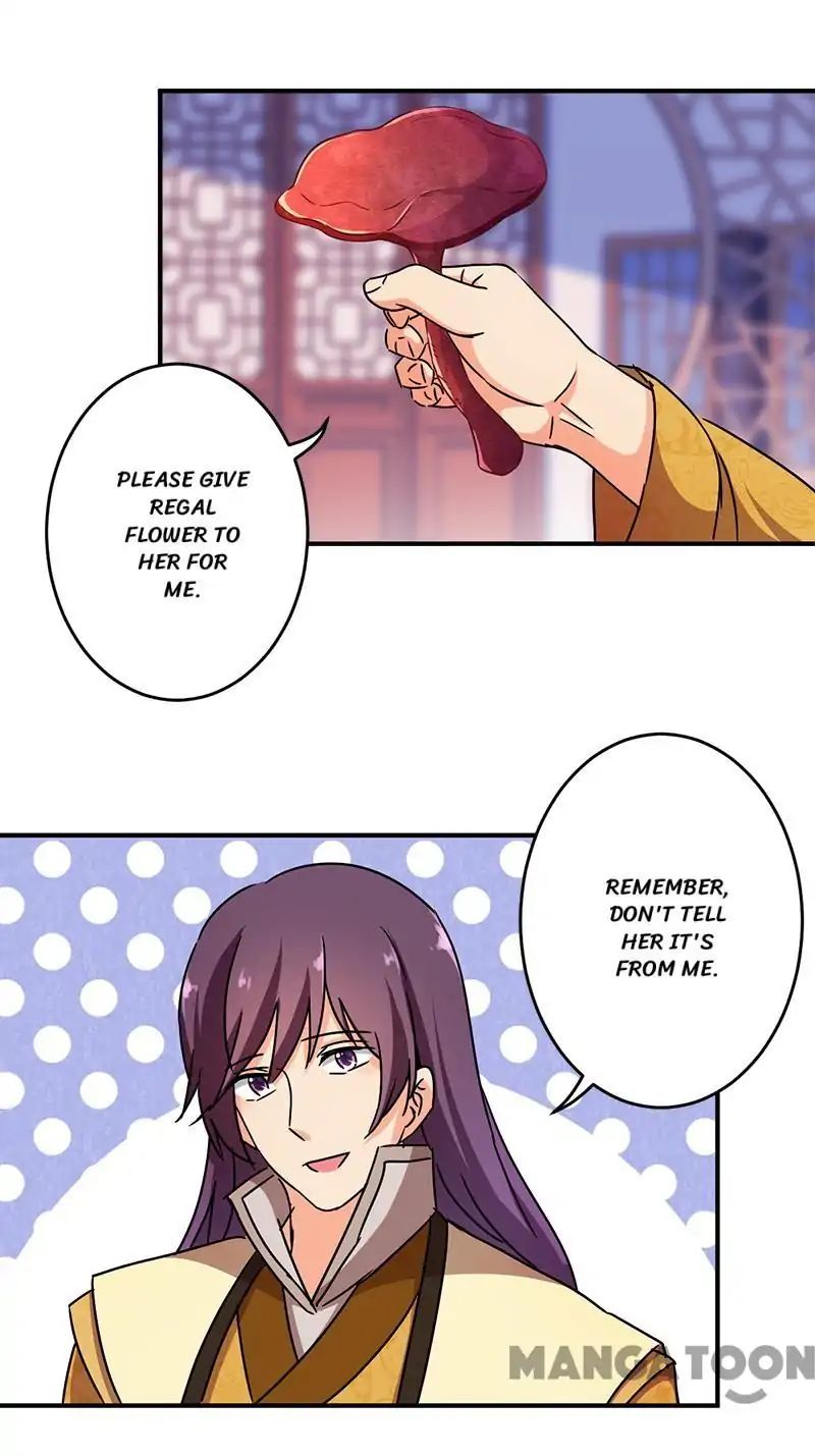 Page 3 of Chapter 248