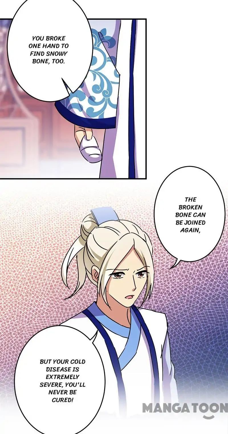 Page 5 of Chapter 248