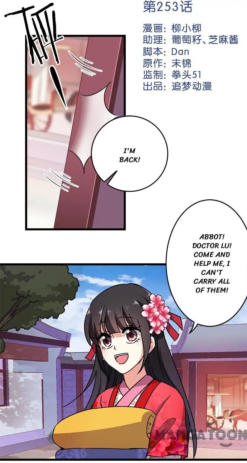 Page 1 of Chapter 253