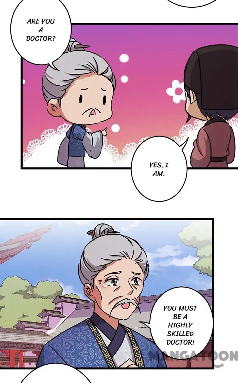 Page 15 of Chapter 254