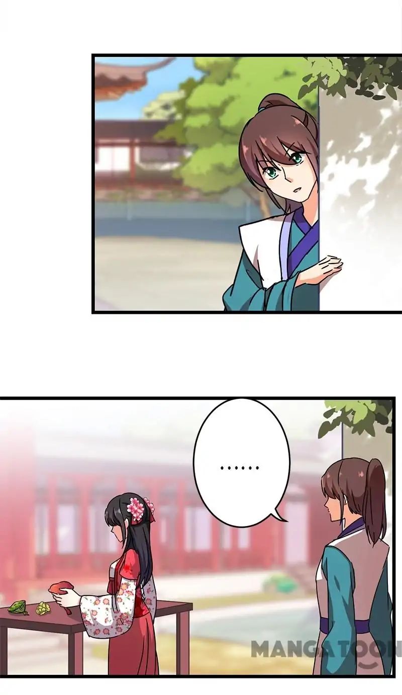 Page 8 of Chapter 255