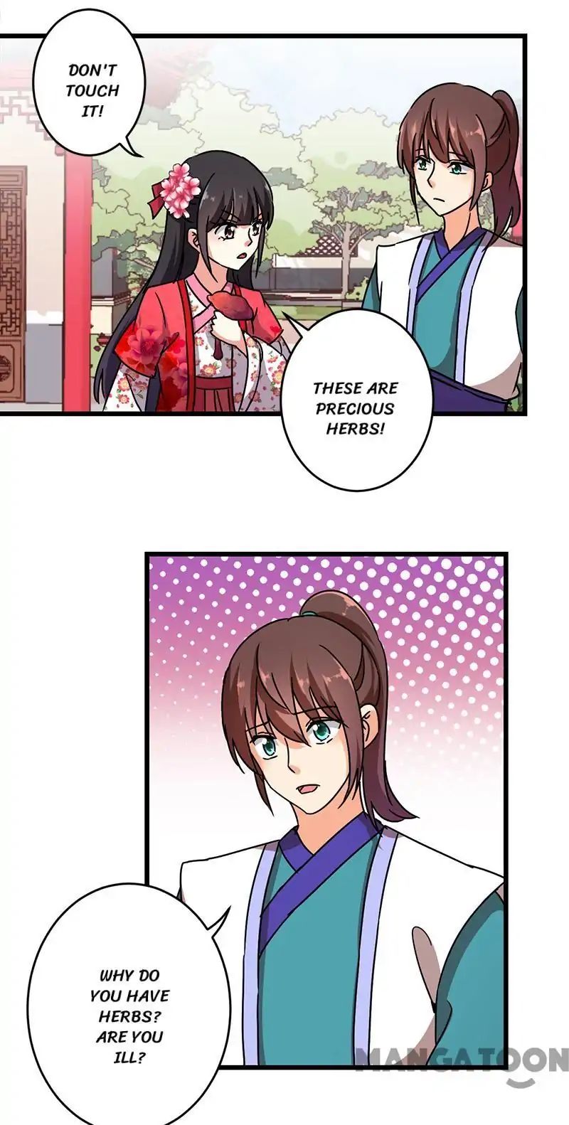 Page 12 of Chapter 255