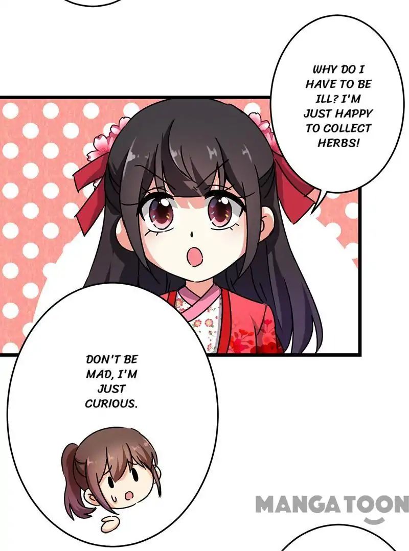 Page 13 of Chapter 255