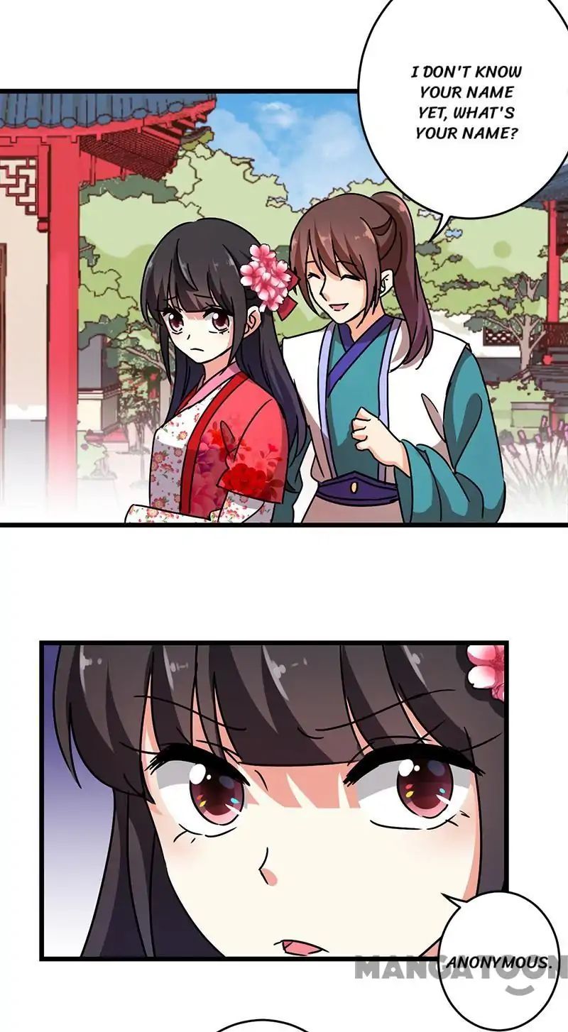 Page 14 of Chapter 255