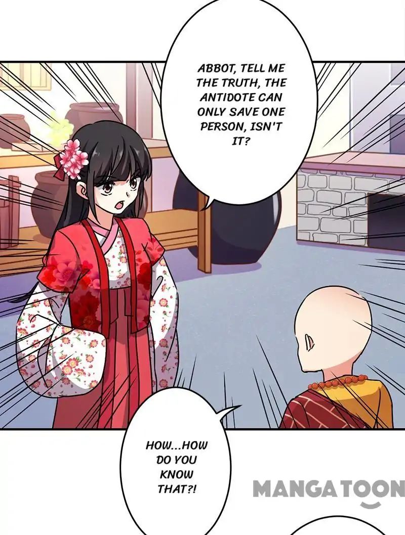 Page 12 of Chapter 256