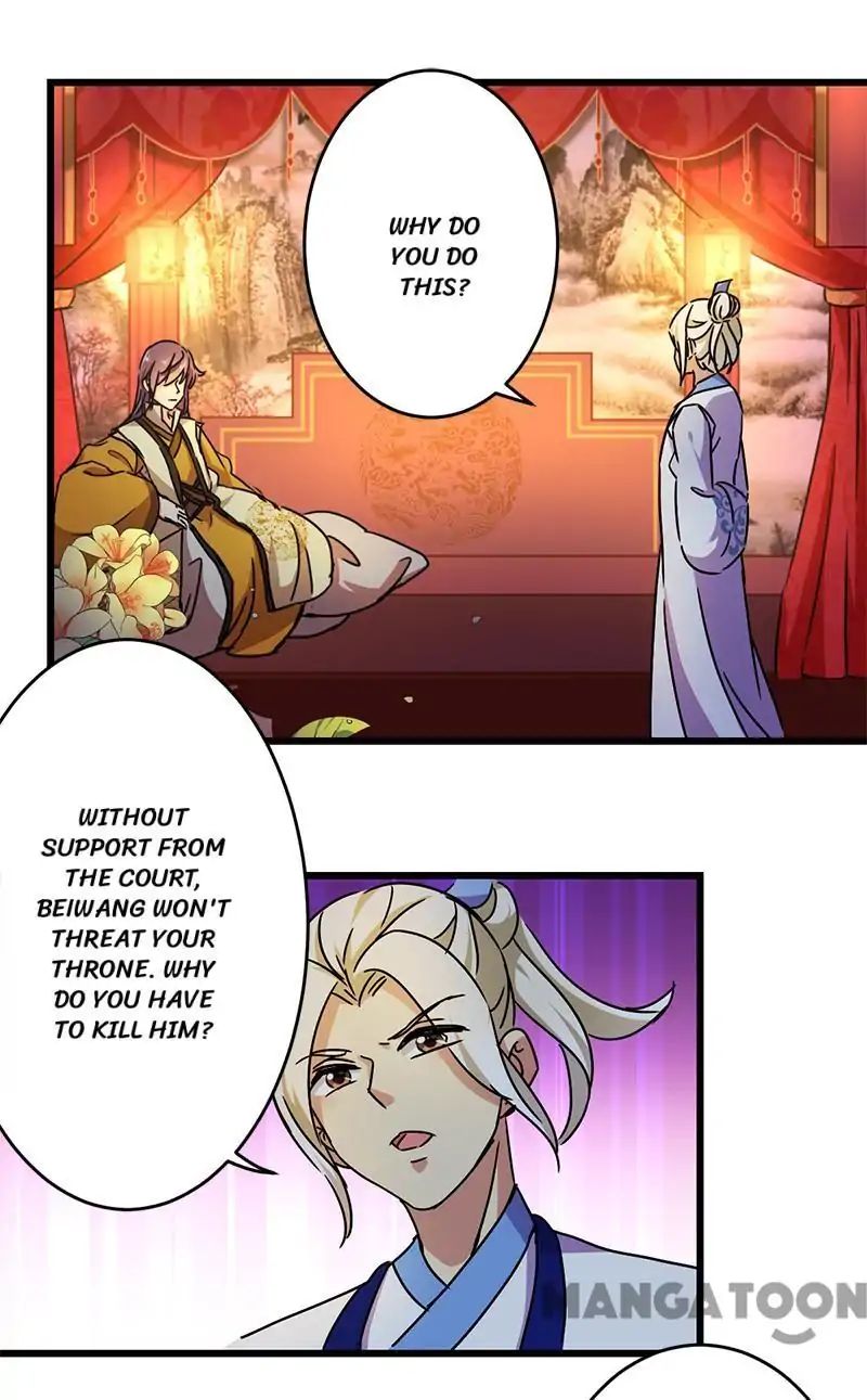 Page 2 of Chapter 258