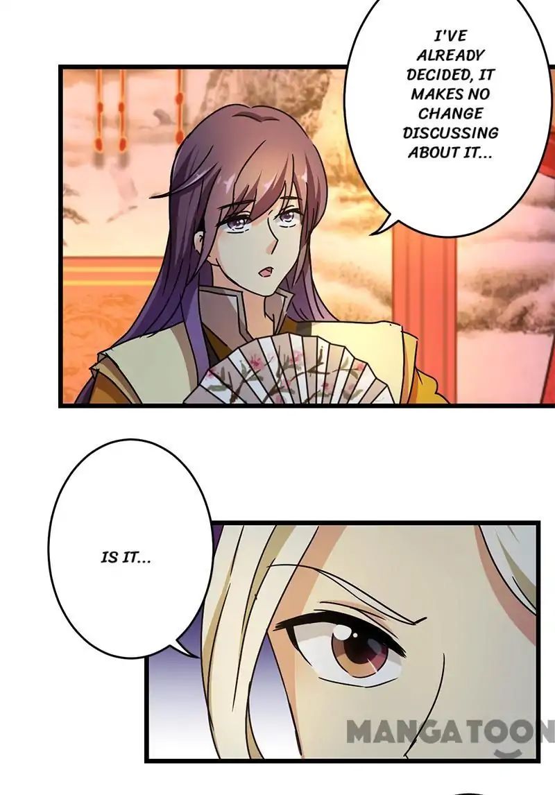 Page 3 of Chapter 258