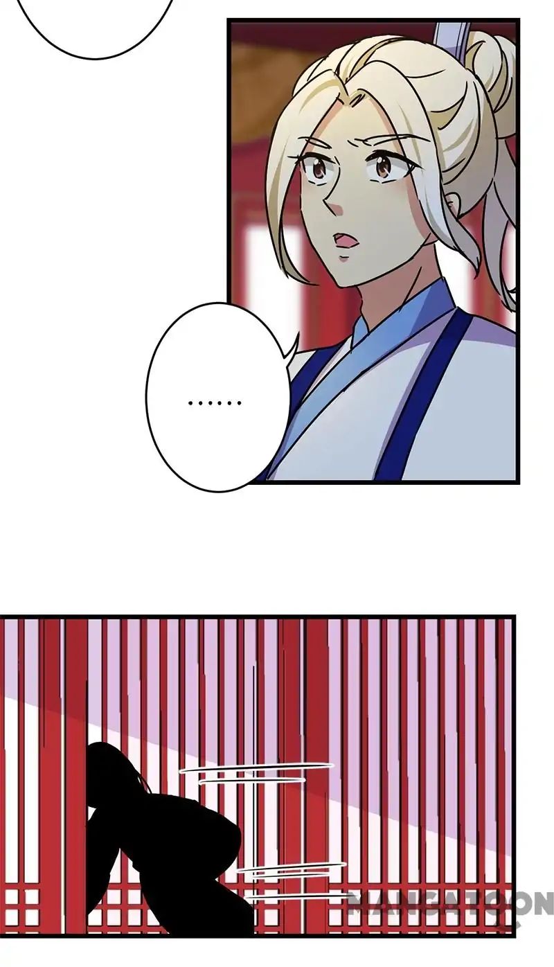 Page 7 of Chapter 258