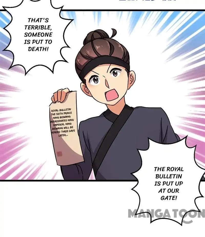 Page 1 of Chapter 259