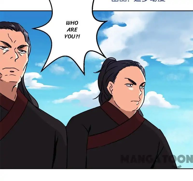 Page 1 of Chapter 261