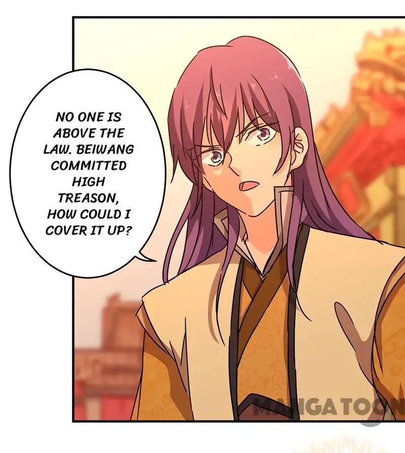 Page 1 of Chapter 265