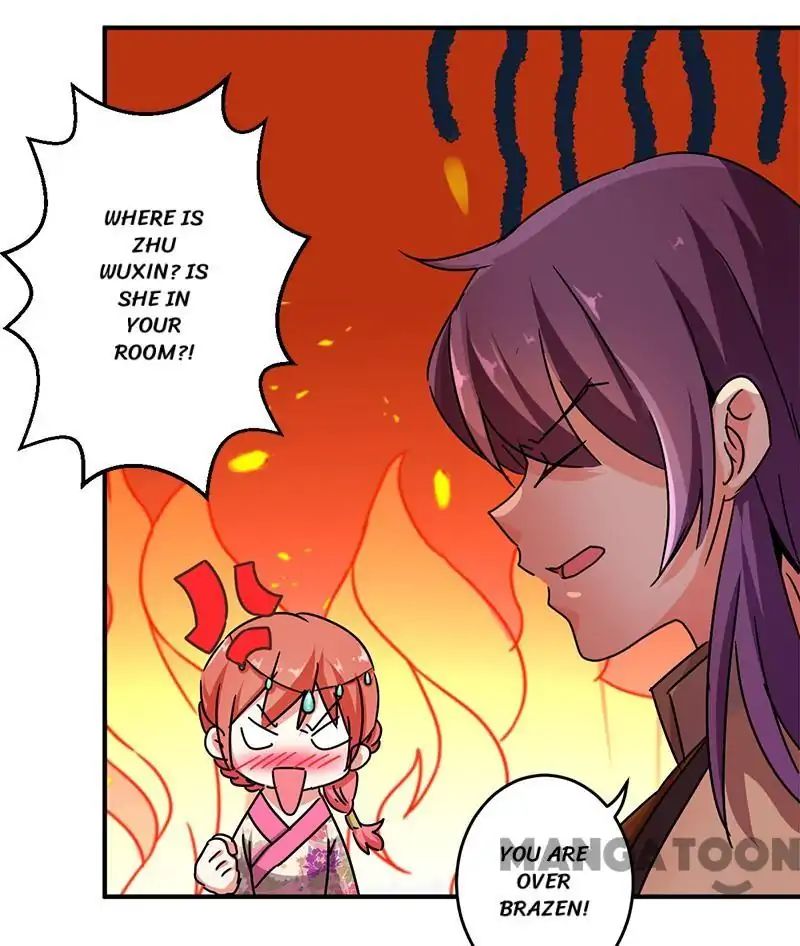 Page 1 of Chapter 266