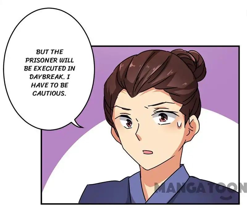 Page 12 of Chapter 266