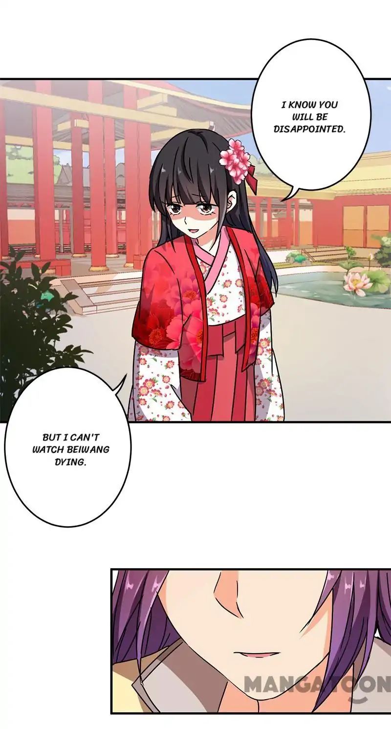Page 15 of Chapter 267