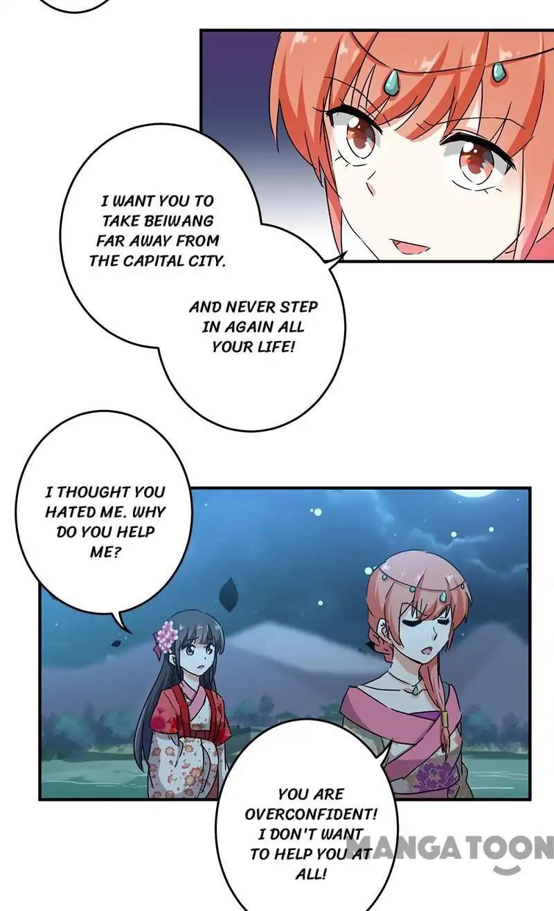 Page 7 of Chapter 270