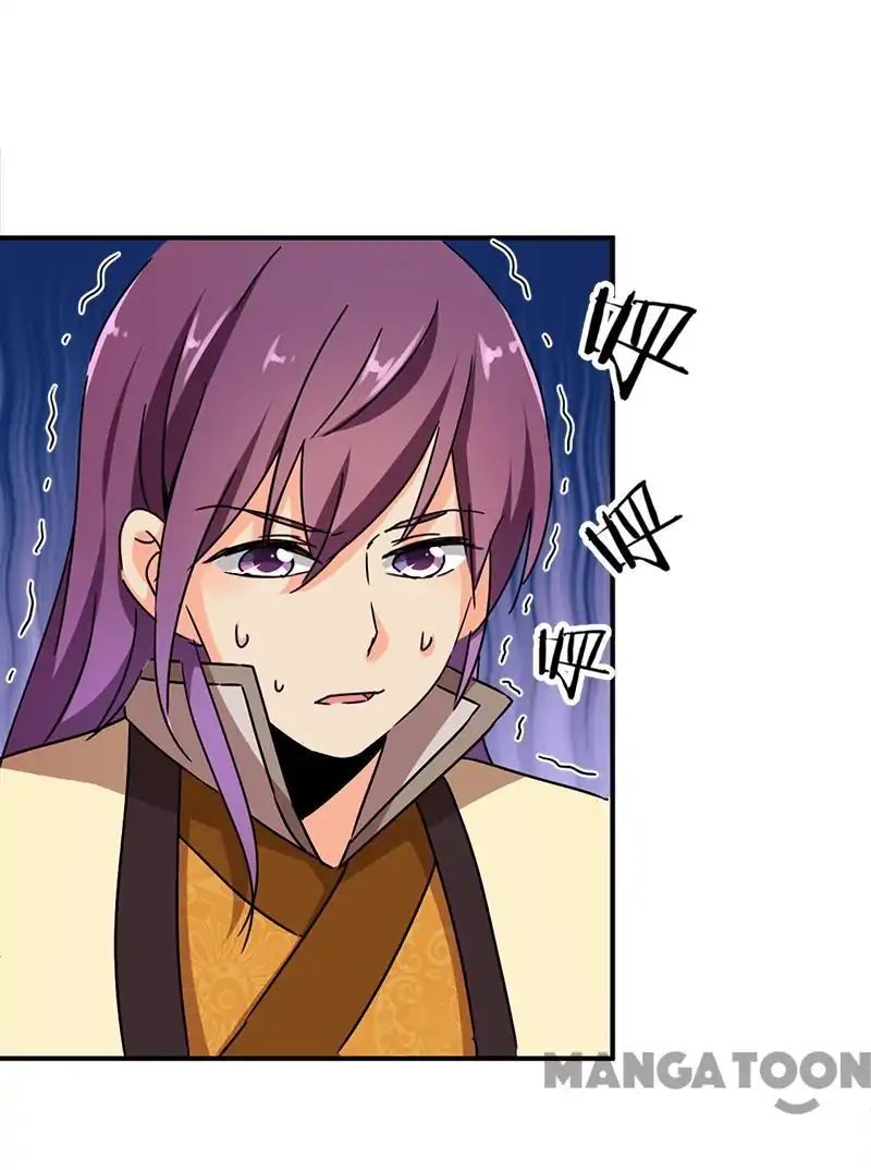 Page 14 of Chapter 290
