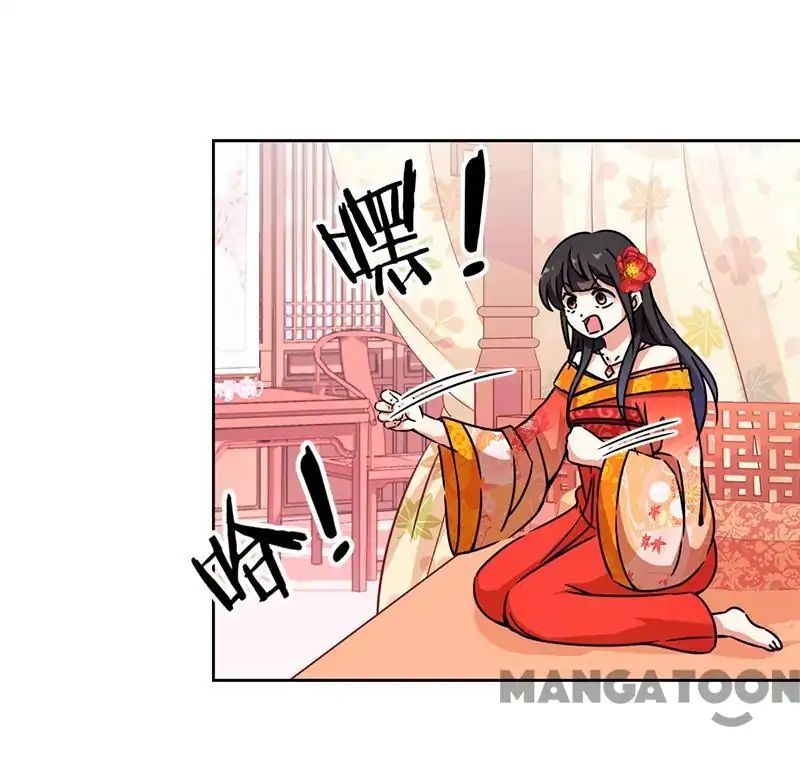 Page 4 of Chapter 293