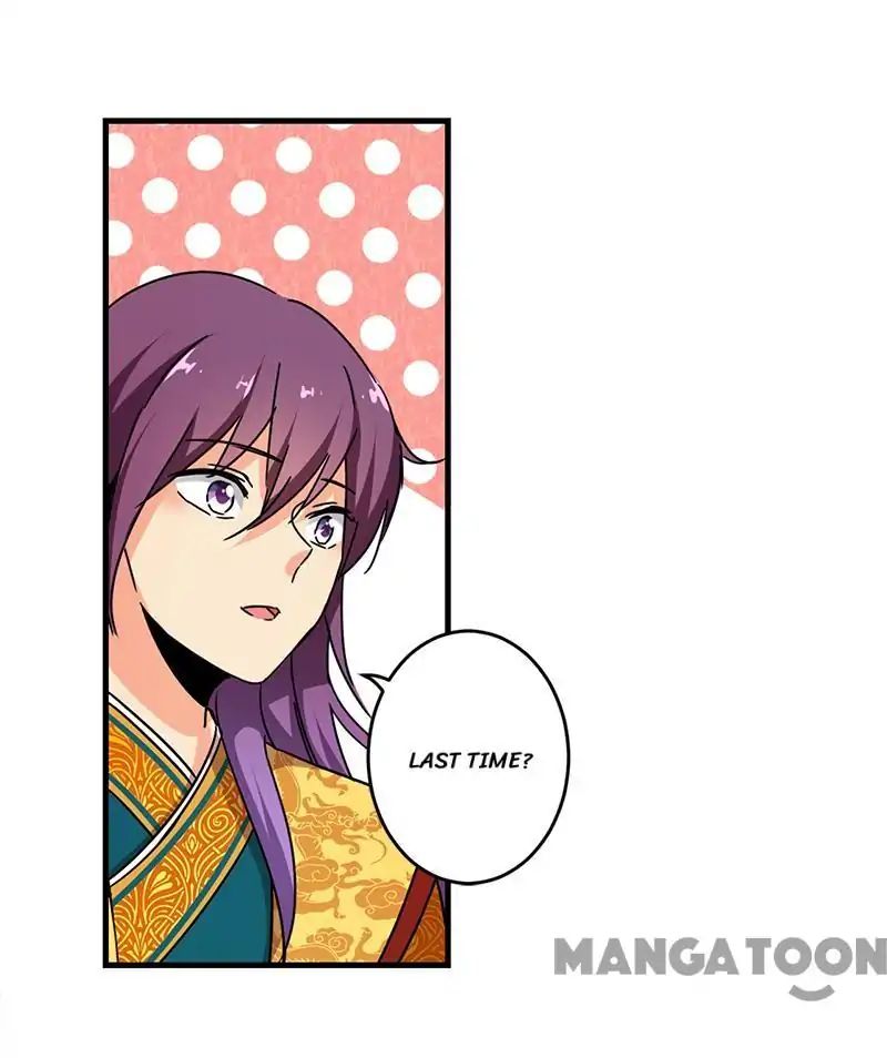 Page 17 of Chapter 299