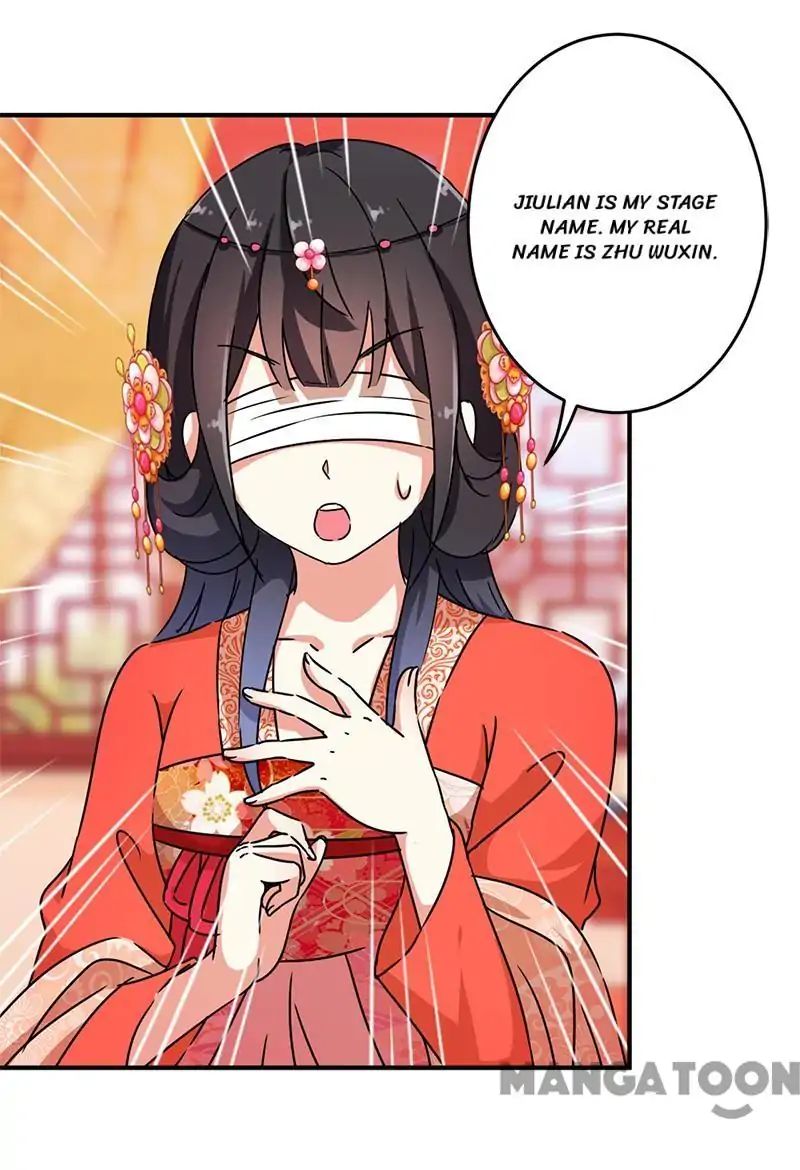 Page 7 of Chapter 300