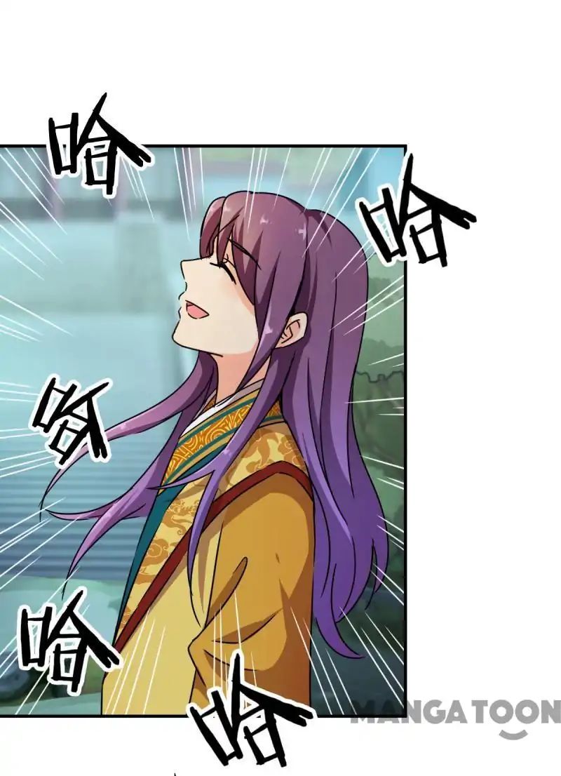 Page 13 of Chapter 301