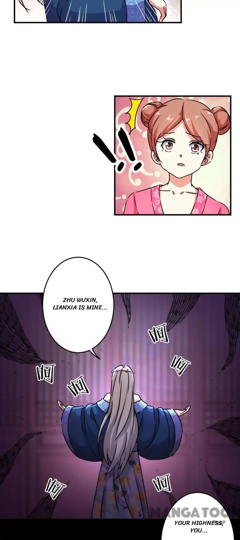 Page 13 of Chapter 303