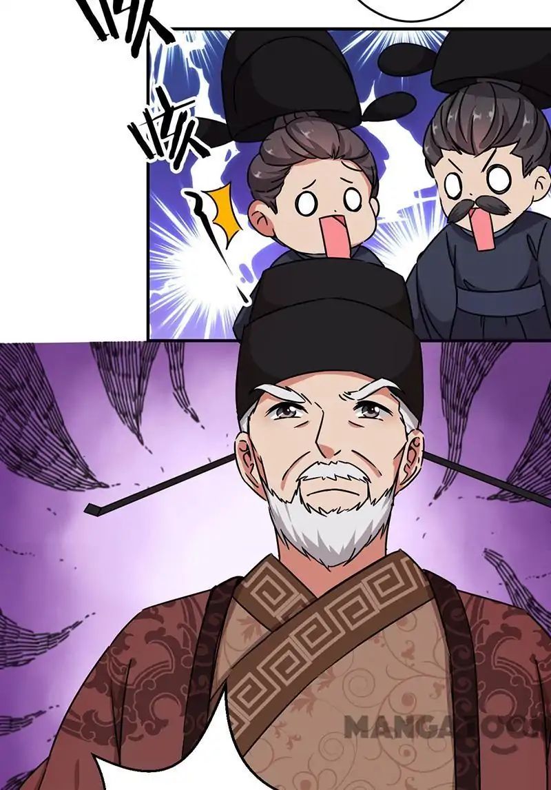 Page 4 of Chapter 307