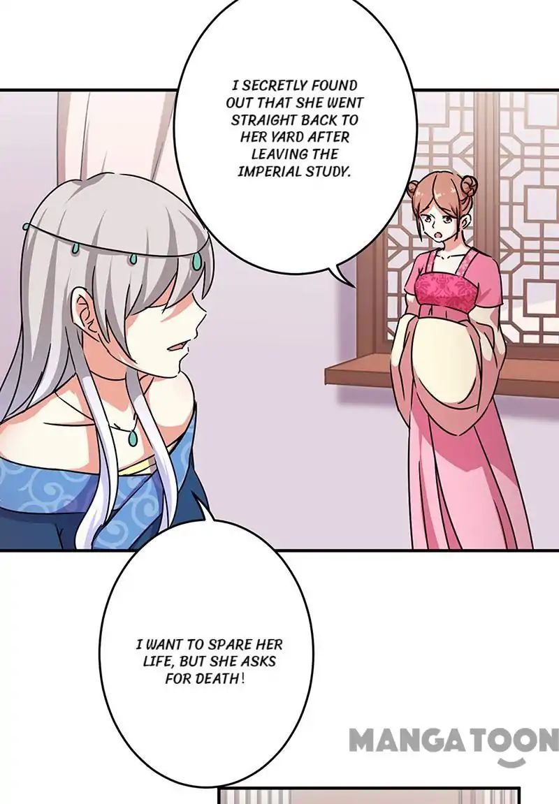 Page 17 of Chapter 308
