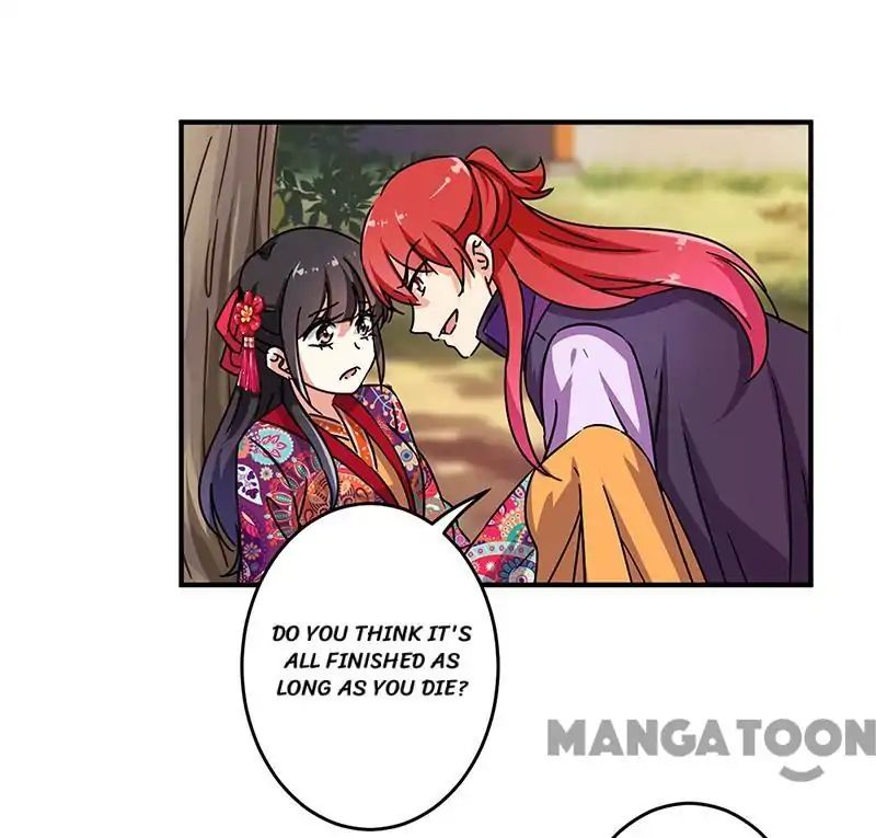 Page 25 of Chapter 314