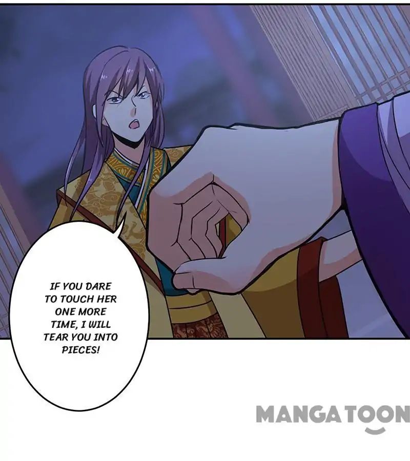 Page 23 of Chapter 320