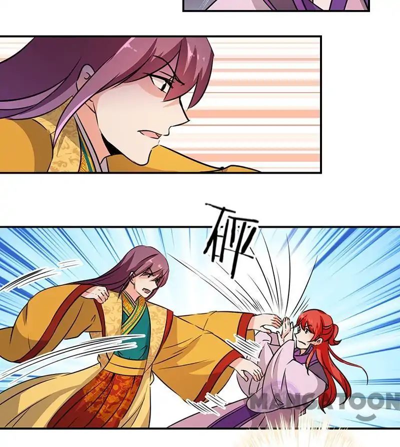 Page 24 of Chapter 323