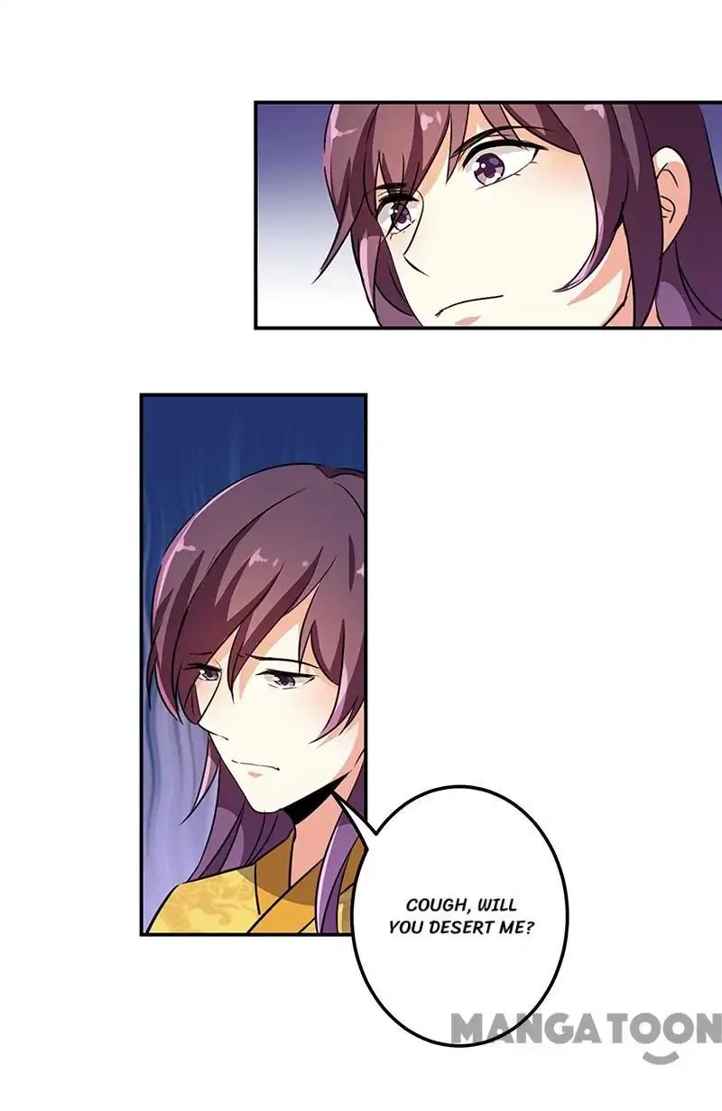Page 12 of Chapter 326