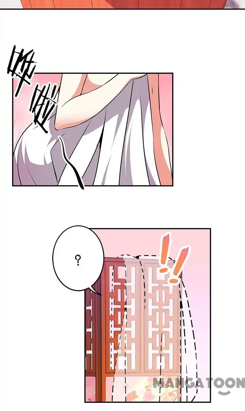 Page 3 of Chapter 331