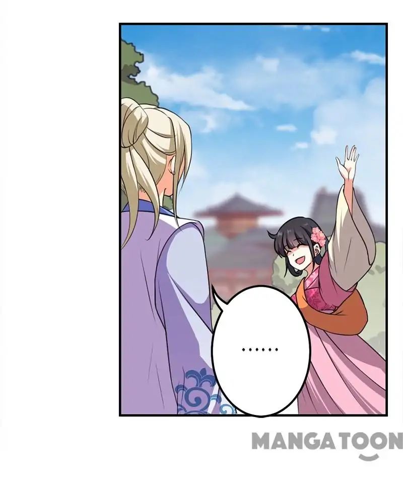 Page 15 of Chapter 333