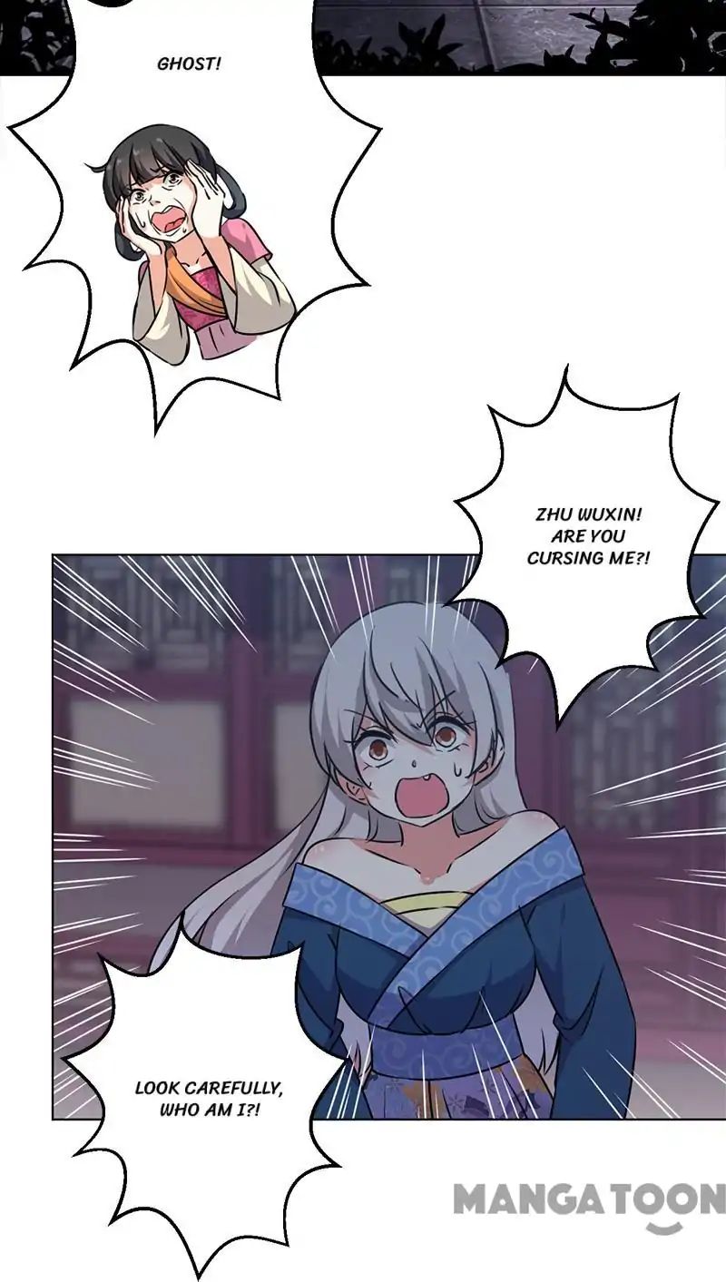 Page 25 of Chapter 333