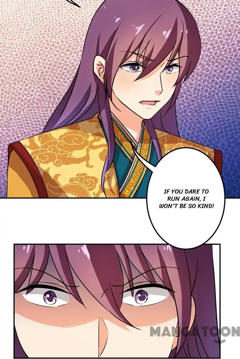Page 18 of Chapter 338