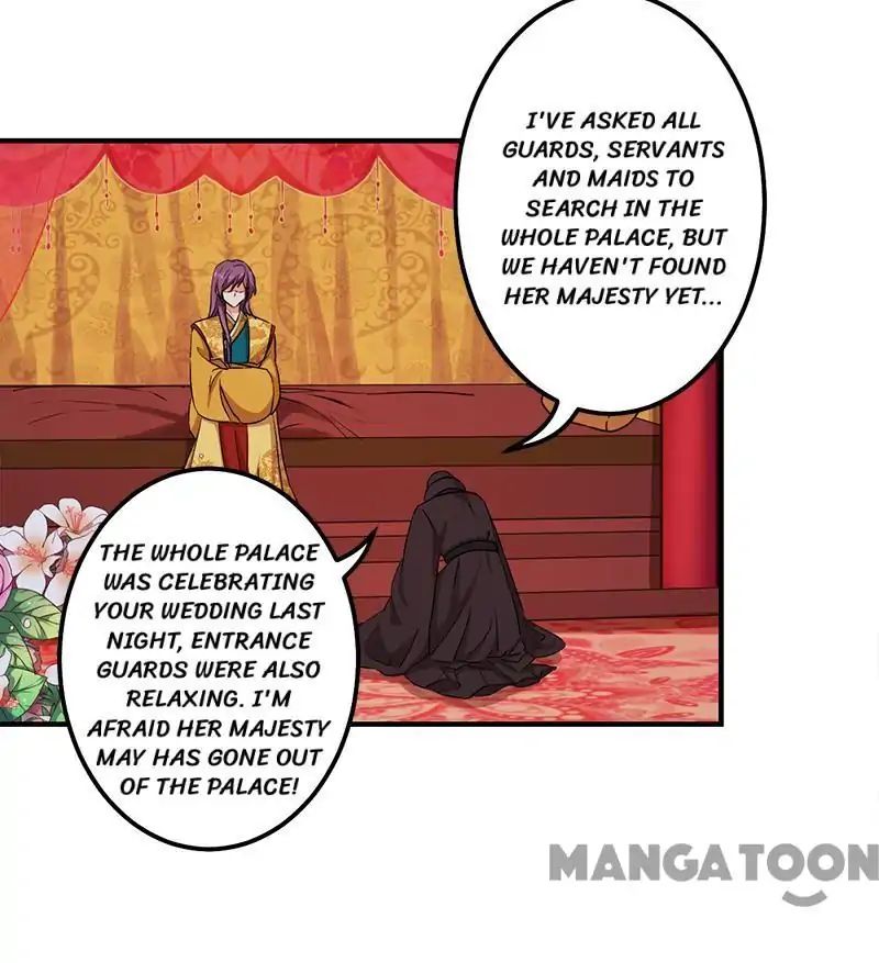 Page 7 of Chapter 345