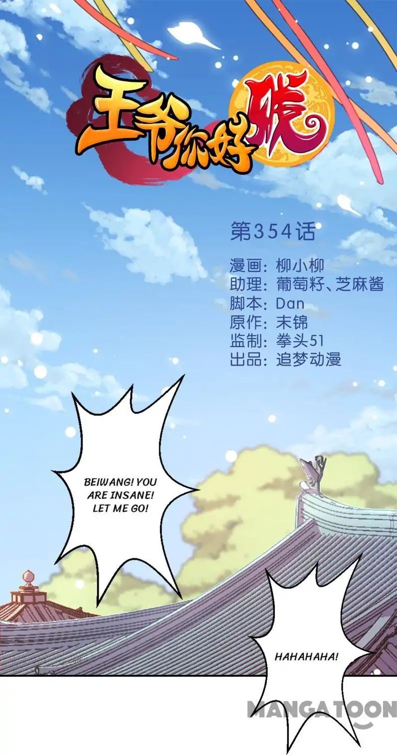 Page 1 of Chapter 353